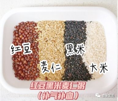 春季養(yǎng)生谷物粥，做法超簡(jiǎn)單