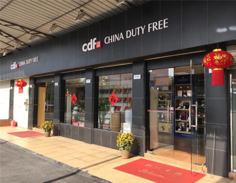 黨建引領啟新程 鄧東書記出席中共深圳市東免免稅品支部委員會成立揭牌儀式